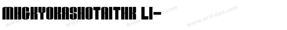 MHGKyokashotaiTHK Li字体转换